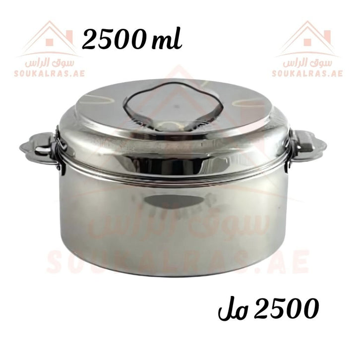 Sigma 2500ML Premium Stainless Steel Hot Pot with silver prints | Insulated Thermal Casserole | Keeps Food Hot & Fresh | MADE IN INDIA. - Souk Al Ras