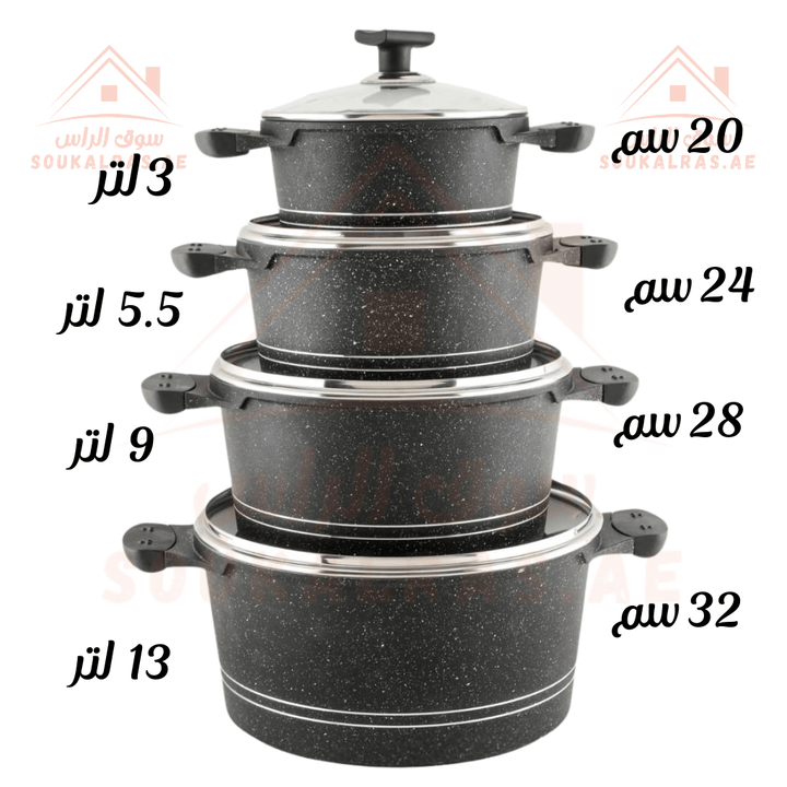 Sonex Die Cast Marble Coating 8 - Piece Cookware Set ( 3 L - 5.5 L - 9 L - 13 L ) | Eco - Friendly Design Non - Stick Ceramic Pots | Durable & Lightweight | Set weight 7.5 kg - Souk Al Ras