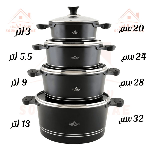 Sonex Die Cast Marble Coating 8 - Piece Cookware Set ( 3 L - 5.5 L - 9 L - 13 L ) | Eco - Friendly Design Non - Stick Ceramic Pots | Durable & Lightweight | Set weight 7.5 kg - Souk Al Ras