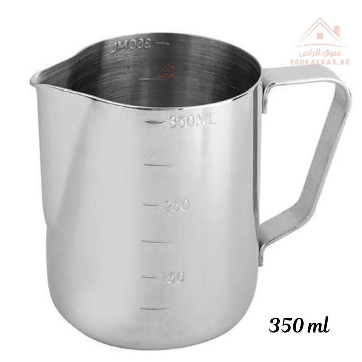 Stainless Steel Milk Frothing Pitcher | Measuring Jug with Handle | Ideal for Coffee, Latte, Cappuccino, and More - Souk Al Ras