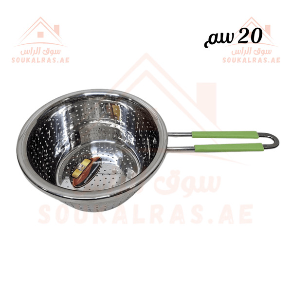 Stainless Steel Strainer 20cm with green Handle | Premium Quality | Durable Kitchen Tool - Souk Al Ras