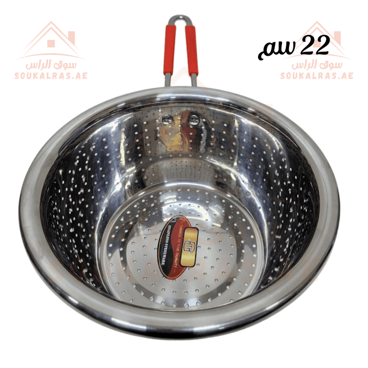 Stainless Steel Strainer 22cm with Red Handle | Premium Quality | Durable Kitchen Tool - Souk Al Ras
