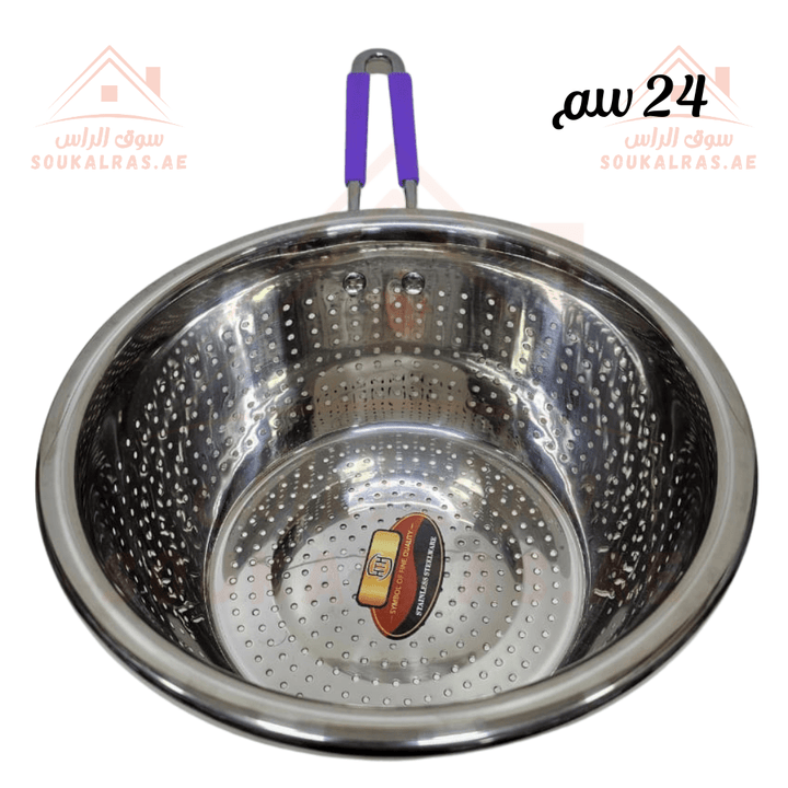 Stainless Steel Strainer 24cm with blue Handle | Premium Quality | Durable Kitchen Tool - Souk Al Ras