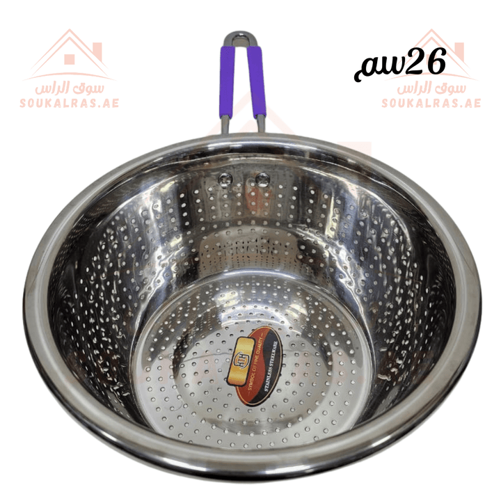 Stainless Steel Strainer 26cm with blue Handle | Premium Quality | Durable Kitchen Tool - Souk Al Ras