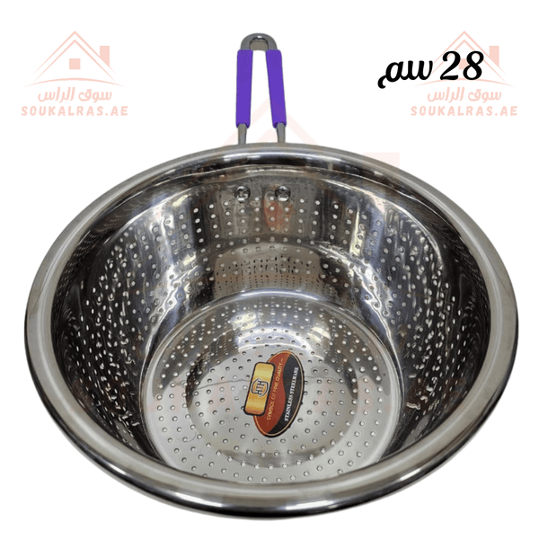 Stainless Steel Strainer 28cm with blue Handle | Premium Quality | Durable Kitchen Tool - Souk Al Ras