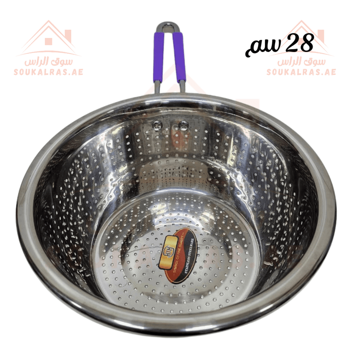 Stainless Steel Strainer 28cm with blue Handle | Premium Quality | Durable Kitchen Tool - Souk Al Ras