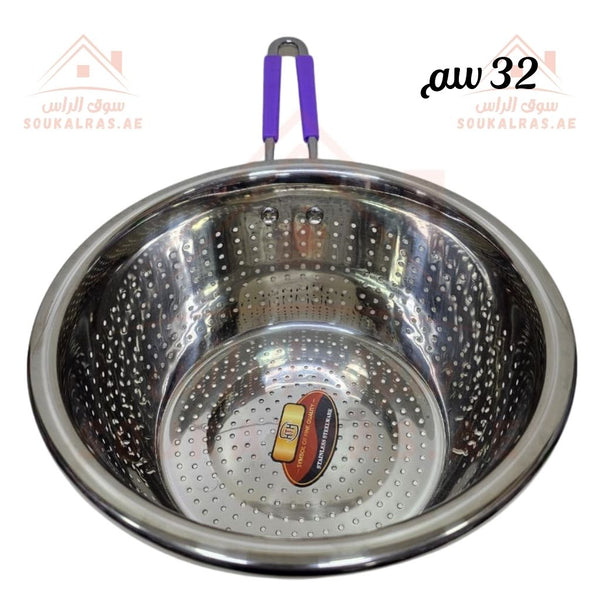 Stainless Steel Strainer 32cm with Multi colours | Premium Quality | Durable Kitchen Tool - Souk Al Ras