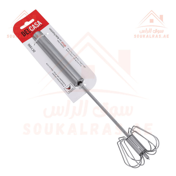 Stainless Steel Whisk with Auto Function - Souk Al RasSpatulas Whisks & Turning Spoons