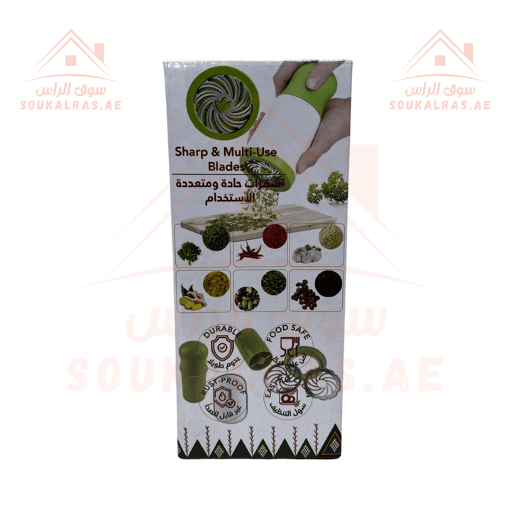 TABOLA Herb Cutter – Sharp Blades, Multi - Use, Durable | Souk Al Ras - Souk Al Ras