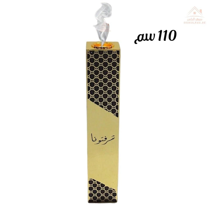 Tall Golden Bukhoor Burner 110CM | Modern Arabic Incense Stand for Reception & Home - Souk Al Ras