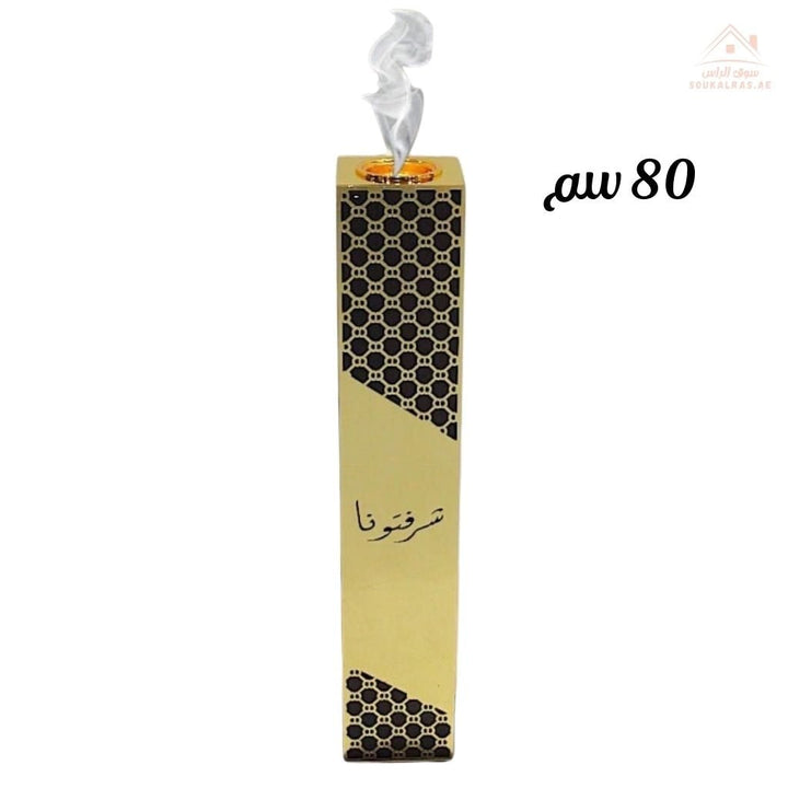 Tall Golden Bukhoor Burner 80 CM | Modern Arabic Incense Stand for Reception & Home - Souk Al RasHousehold