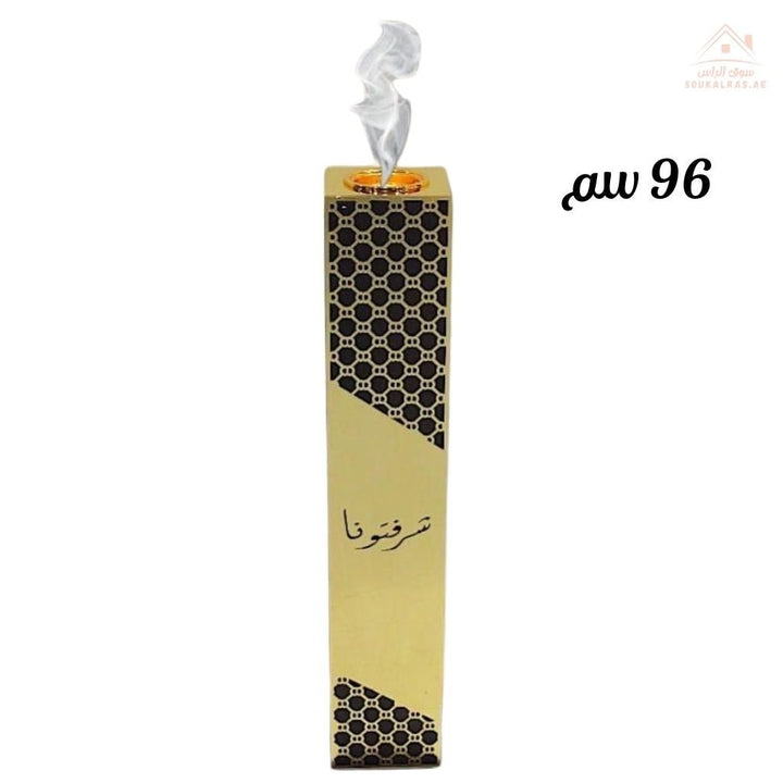Tall Golden Bukhoor Burner 96CM | Modern Arabic Incense Stand for Reception & Home - Souk Al RasHousehold