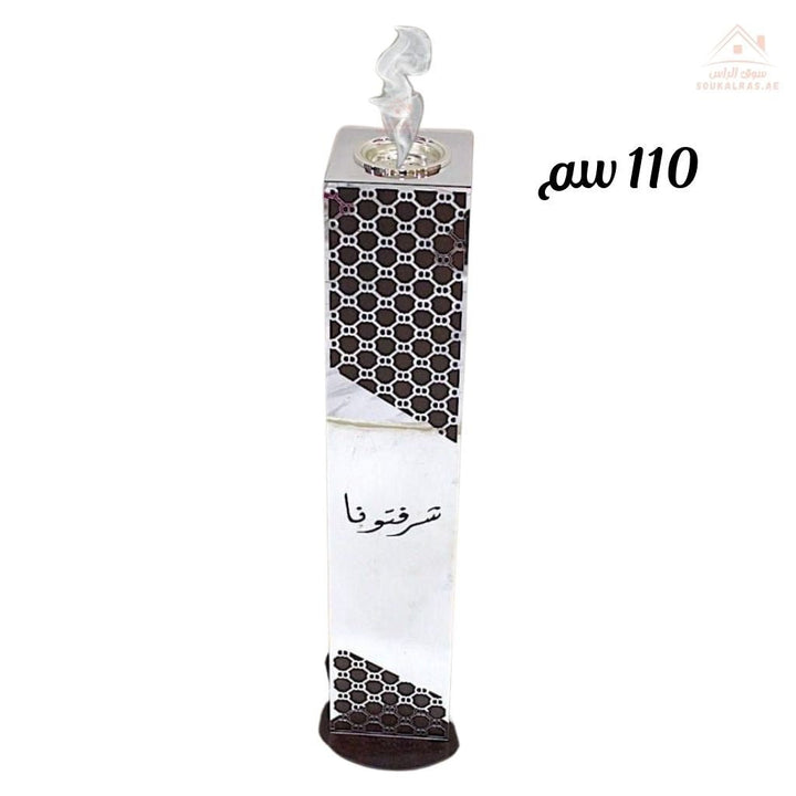 Tall Silver Bukhoor Burner 110CM | Modern Arabic Incense Stand for Reception & Home - Souk Al Ras