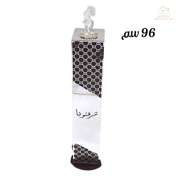 Tall Silver Bukhoor Burner 96CM | Modern Arabic Incense Stand for Reception & Home - Souk Al Ras