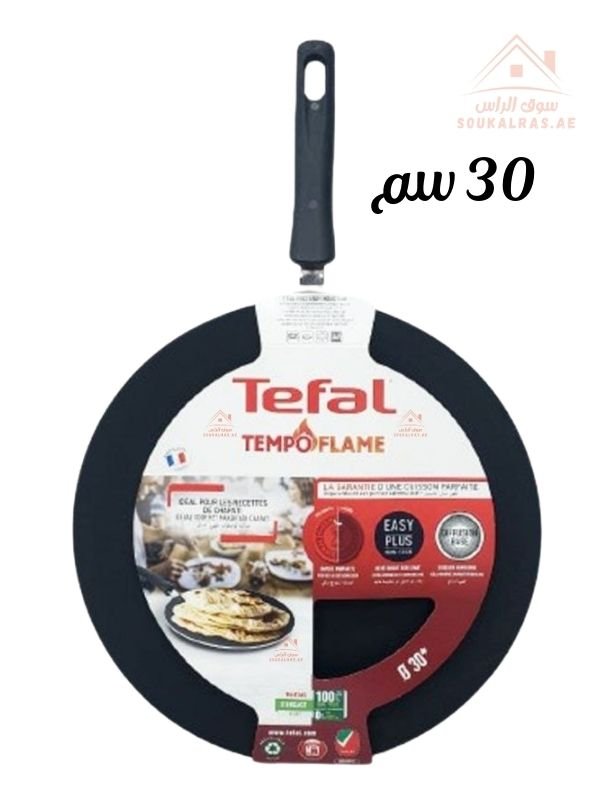 Tefal TempoFlame 30CM Flat Pan | Non - Stick Tawa | Even Heat Base | Easy Plus Coating - Made in France - Souk Al Ras