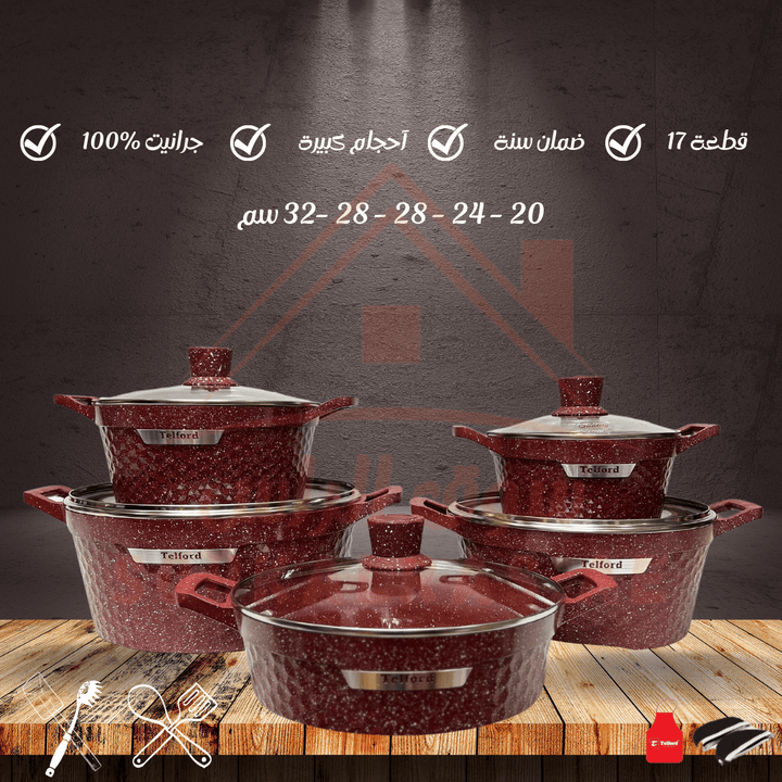 TELFORD RIVERIA Granite Cookware 17 - Piece Set with 1 - Year Warranty - Premium Kitchenware - Souk Al RasCookware Sets