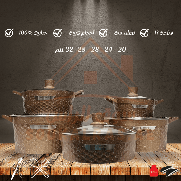 TELFORD RIVERIA Granite Cookware 17 - Piece Set with 1 - Year Warranty - Premium Kitchenware - Souk Al RasCookware Sets