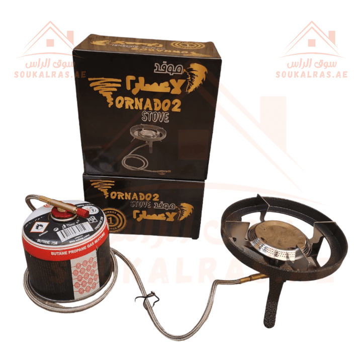 Tornado 2 Portable Camping Stove | Heavy - Duty Design | Withstands 120 - 125 kg | Ideal for travel and camping. - Souk Al Ras