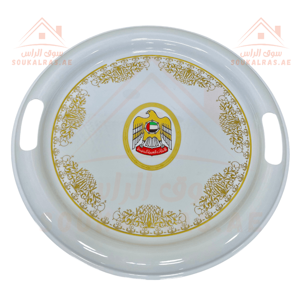 UAE Emblem Serving Tray - 46cm Circular Tray for Home & Office - Souk Al RasDinnerware & Serveware