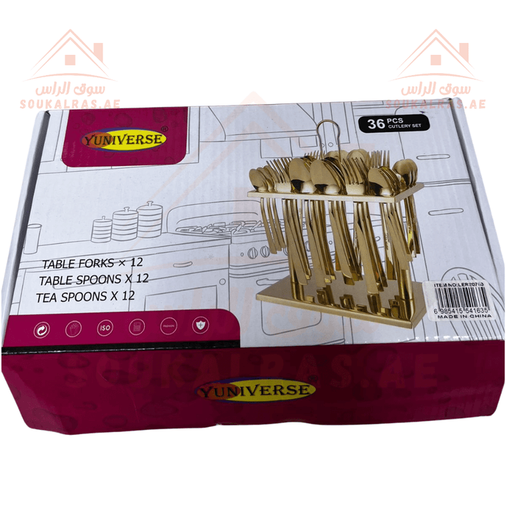 Universe 36 - Piece Gold Cutlery Set | Elegant Stainless Steel Tableware - Souk Al RasCutlery Sets