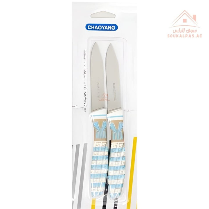 Venice 12 - Piece Stainless Steel Knife Set | Elegant Pattern Handle | Sharp & Durable Kitchen Knives | Multi - Color Design - Souk Al Ras