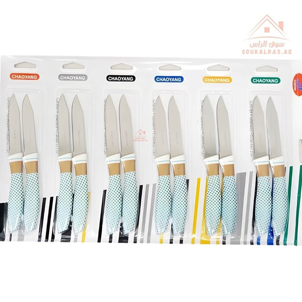 Venice 12 - Piece Stainless Steel Knife Set | Elegant Pattern Handle | Sharp & Durable Kitchen Knives | Multi - Color Design - Souk Al Ras