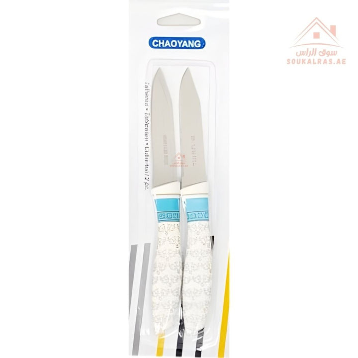 Venice 12 - Piece Stainless Steel Knife Set | Elegant Pattern Handle | Sharp & Durable Kitchen Knives | Multi - Color Design - Souk Al Ras