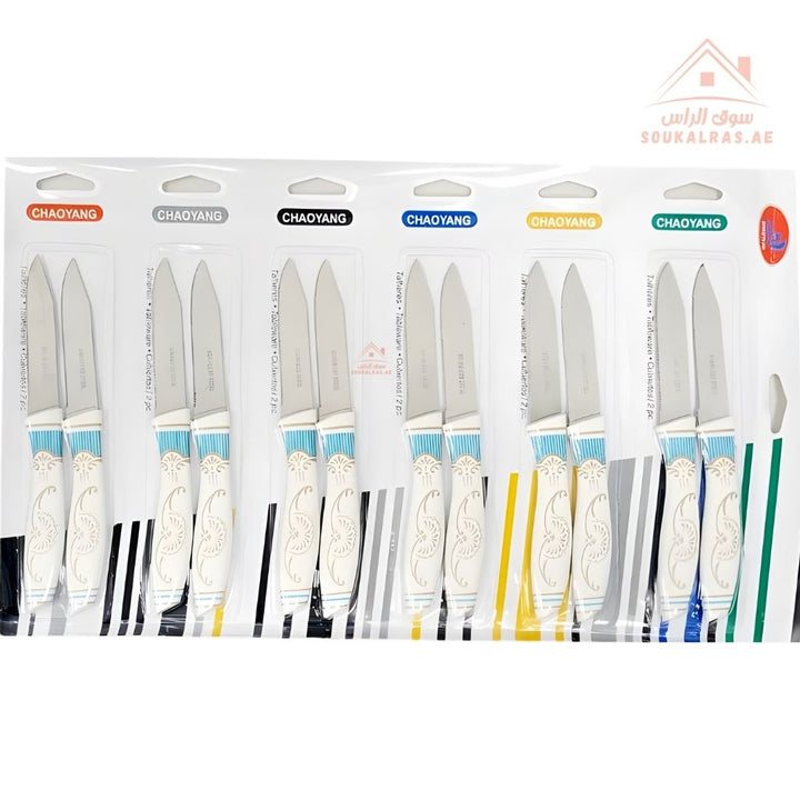Venice 12 - Piece Stainless Steel Knife Set | Elegant Pattern Handle | Sharp & Durable Kitchen Knives | Multi - Color Design - Souk Al Ras