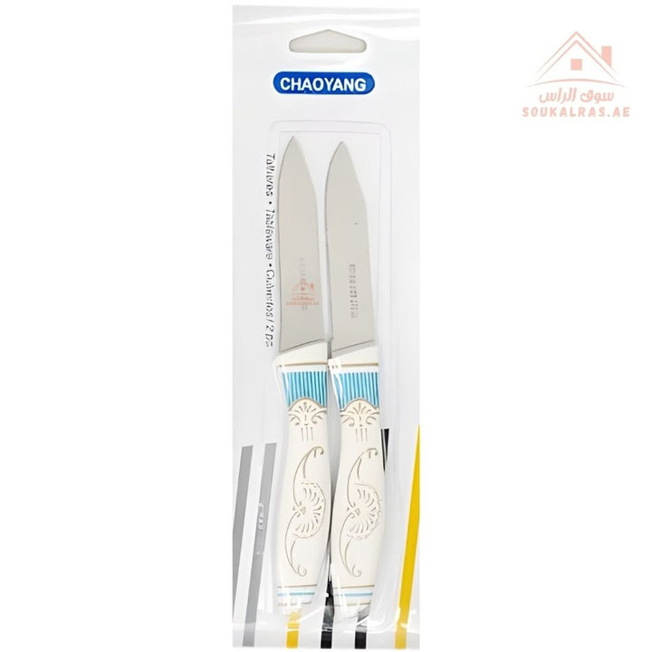 Venice 12 - Piece Stainless Steel Knife Set | Elegant Pattern Handle | Sharp & Durable Kitchen Knives | Multi - Color Design - Souk Al Ras