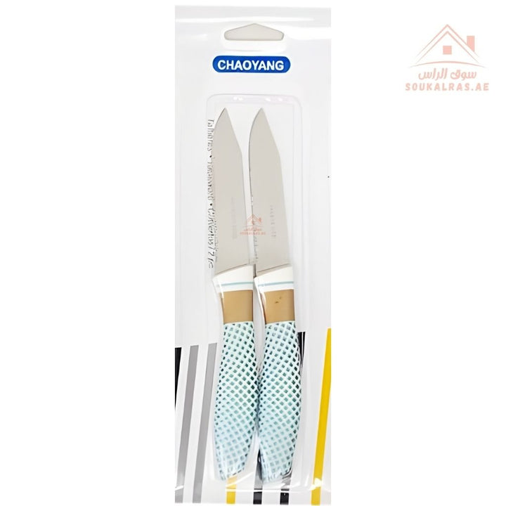Venice 12 - Piece Stainless Steel Knife Set | Elegant Pattern Handle | Sharp & Durable Kitchen Knives | Multi - Color Design - Souk Al Ras