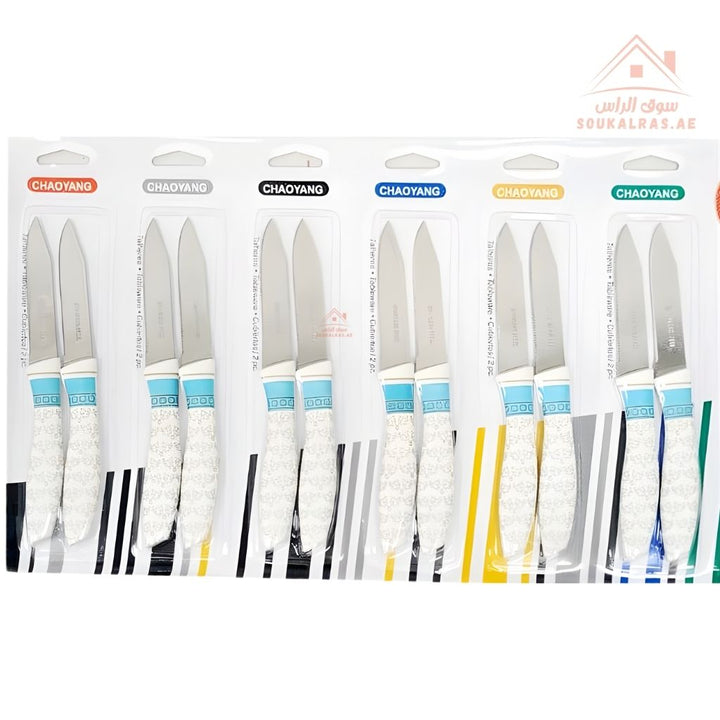 Venice 12 - Piece Stainless Steel Knife Set | Elegant Pattern Handle | Sharp & Durable Kitchen Knives | Multi - Color Design - Souk Al Ras