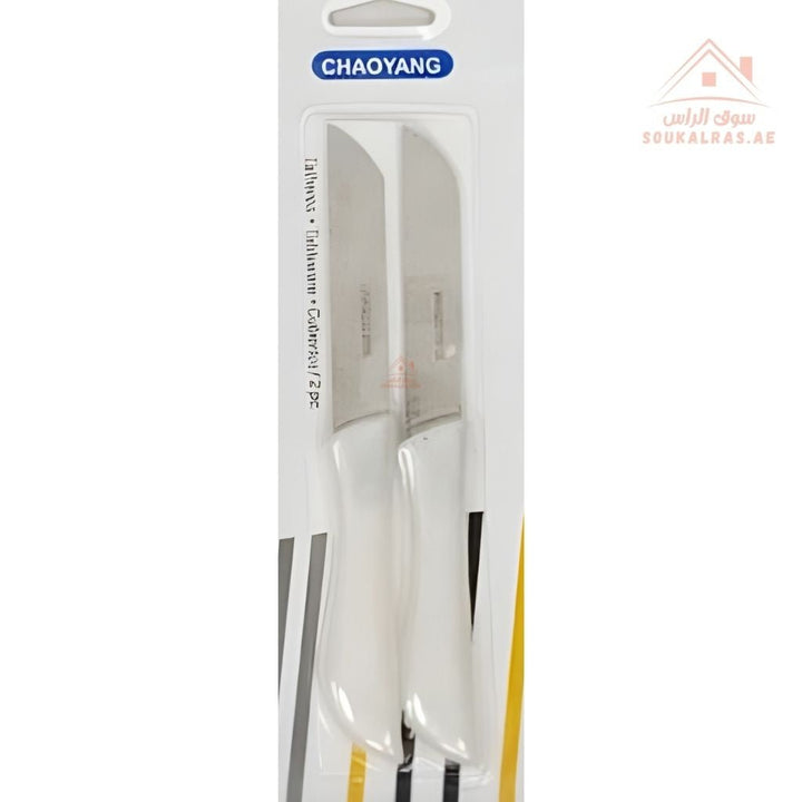 Venice 12 - Piece Stainless Steel Utility Knife Set | Sharp Kitchen Knives | Comfortable Grip | Multi - Color Handles - Souk Al Ras