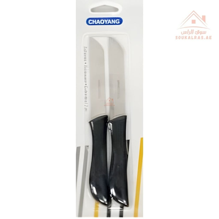 Venice 12 - Piece Stainless Steel Utility Knife Set | Sharp Kitchen Knives | Comfortable Grip | Multi - Color Handles - Souk Al Ras