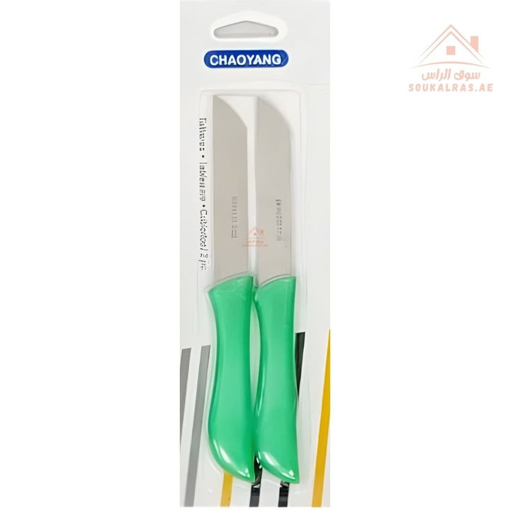 Venice 12 - Piece Stainless Steel Utility Knife Set | Sharp Kitchen Knives | Comfortable Grip | Multi - Color Handles - Souk Al Ras