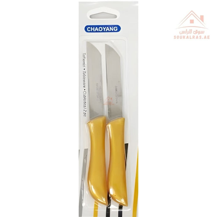 Venice 12 - Piece Stainless Steel Utility Knife Set | Sharp Kitchen Knives | Comfortable Grip | Multi - Color Handles - Souk Al Ras