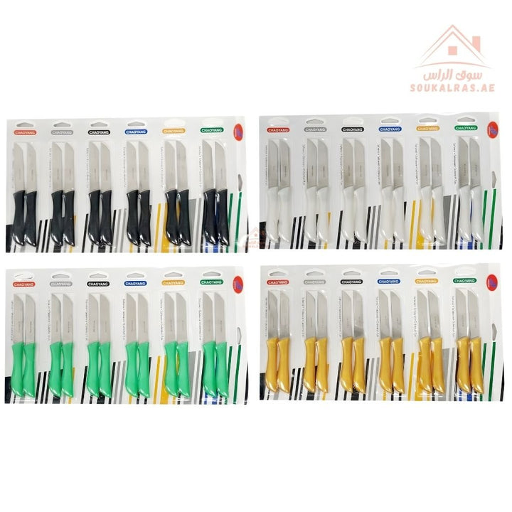 Venice 12 - Piece Stainless Steel Utility Knife Set | Sharp Kitchen Knives | Comfortable Grip | Multi - Color Handles - Souk Al Ras