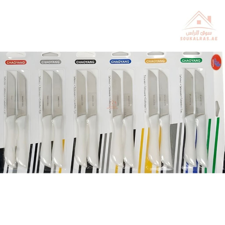 Venice 12 - Piece Stainless Steel Utility Knife Set | Sharp Kitchen Knives | Comfortable Grip | Multi - Color Handles - Souk Al Ras