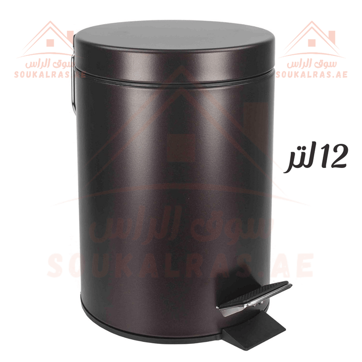 Venice 12L Pedal Bin | Trash Can with Lid | Removable Bucket | Pedal Operated | Black - Souk Al Ras