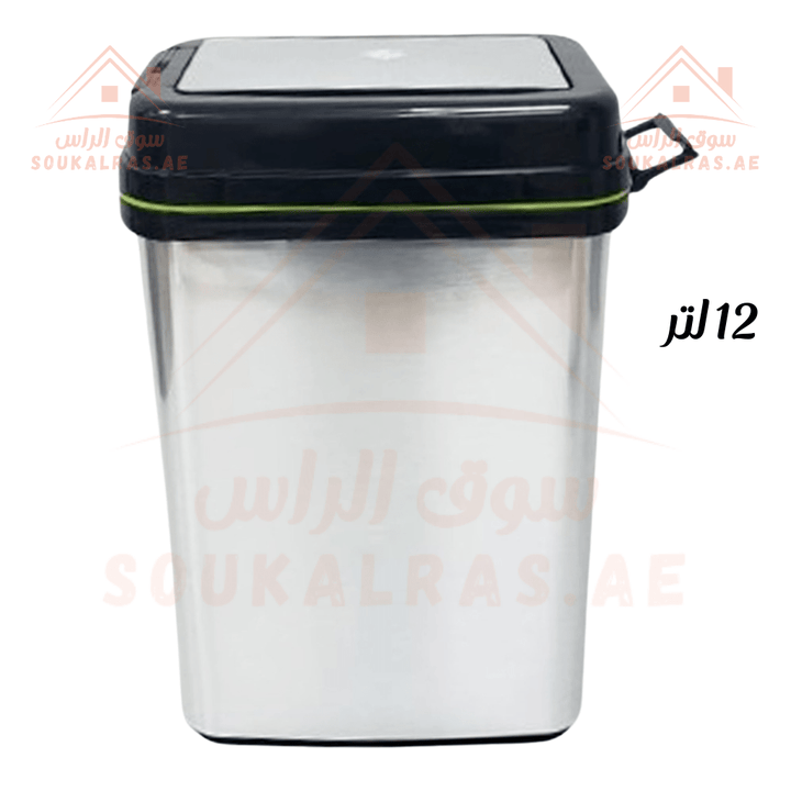 Venice 12L plastic Trash Bin with Square Black Swing Lid - Souk Al RasAccessories