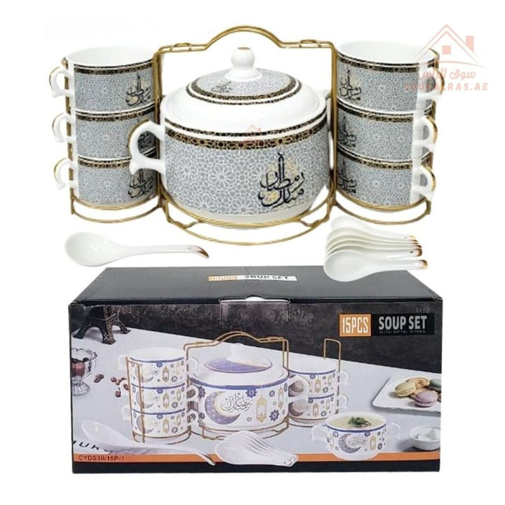 Venice 15 - Piece Soup Serving Set with Gold Metal Stand |Perfect for serving snacks, side dishes, nuts, soups, desserts, and more | Premium Ramadan Lantern Design - Souk Al Ras