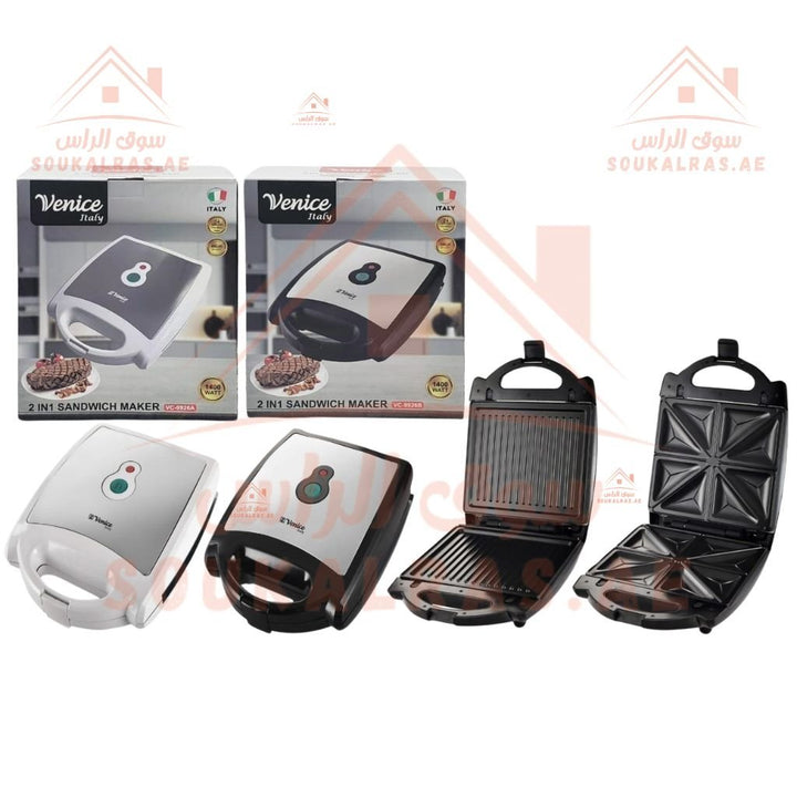 Venice 2 - in - 1 Sandwich Maker | 1400W Non - Stick Grill & Toaster | Multi - Function Snack Maker - Souk Al Ras