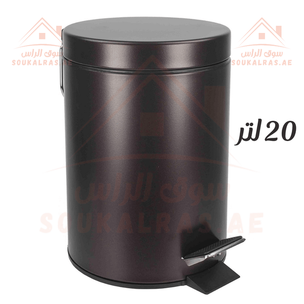 Venice 20L Pedal Bin | Trash Can with Lid | Removable Bucket | Pedal Operated | Black - Souk Al Ras