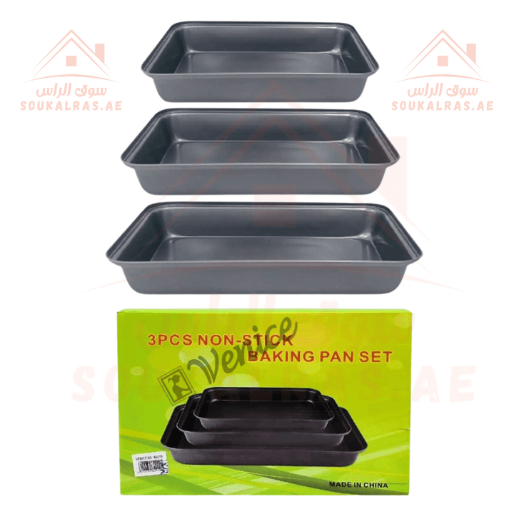 Venice 3 - Piece Non - Stick Baking Pan Set | Sizes (30cm , 32cm , 34cm) |Perfect for cakes and cookies | Durable, easy to clean - Souk Al Ras