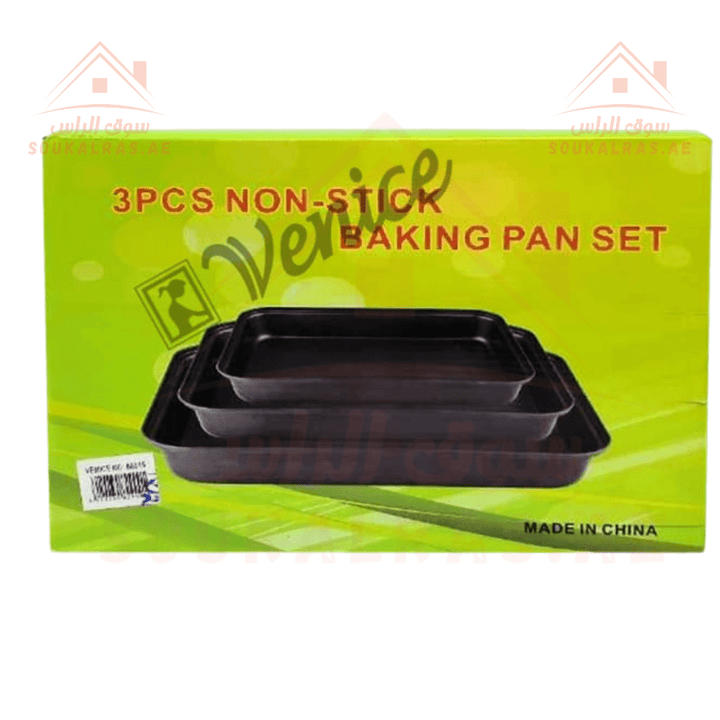 Venice 3 - Piece Non - Stick Baking Pan Set | Sizes (30cm , 32cm , 34cm) |Perfect for cakes and cookies | Durable, easy to clean - Souk Al Ras