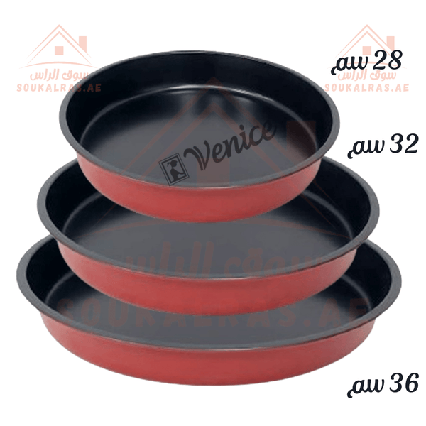 Venice 3 - Piece Non - Stick Round Baking Plate Set | Durable Bakeware | Sizes 28cm, 32cm, 36cm - Souk Al RasBakeware Sets