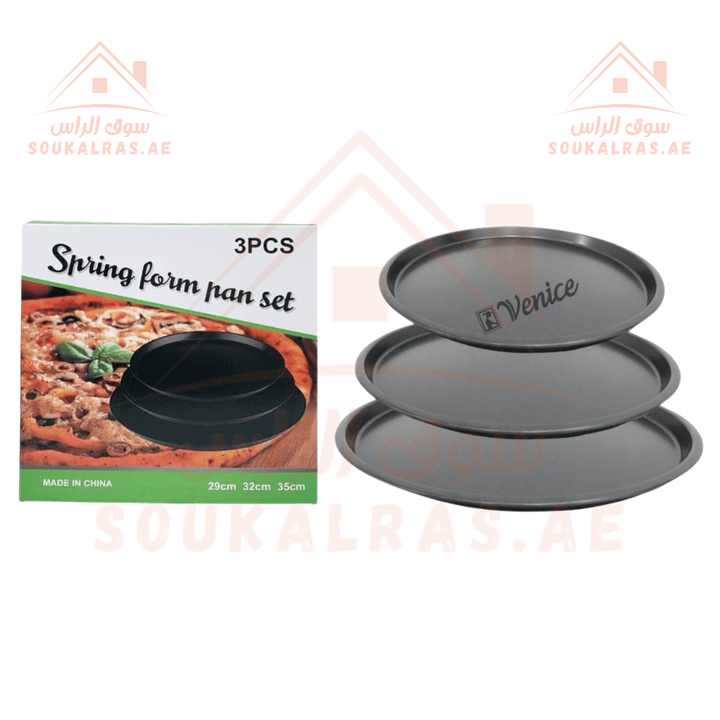 Venice 3 - Piece Pizza Pan Set | Non - Stick Baking Trays | Sizes 28cm, 32cm, 36cm - Souk Al RasBakeware