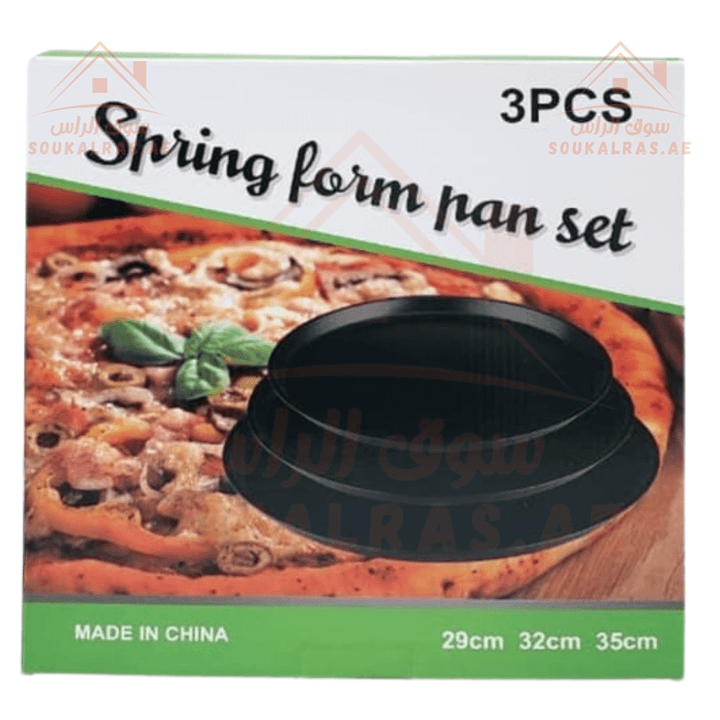 Venice 3 - Piece Pizza Pan Set | Non - Stick Baking Trays | Sizes 28cm, 32cm, 36cm - Souk Al RasBakeware