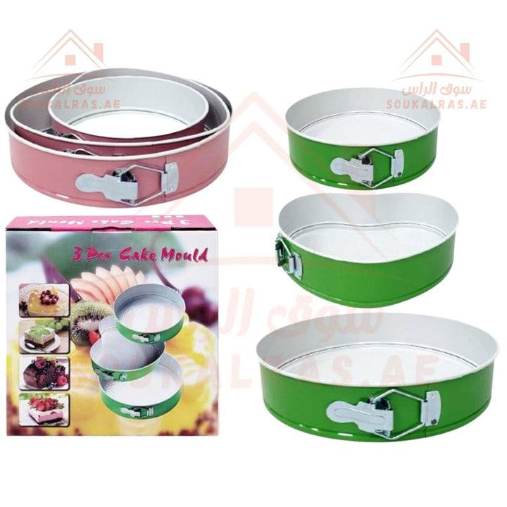 Venice 3 - Piece Springform Cake Mold Set | Non - Stick Round & Heart - Shaped Pans | Sizes 17cm, 23cm, 26cm - Souk Al RasBakeware Sets