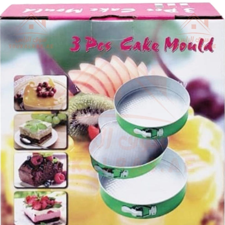 Venice 3 - Piece Springform Cake Mold Set | Non - Stick Round & Heart - Shaped Pans | Sizes 17cm, 23cm, 26cm - Souk Al RasBakeware Sets