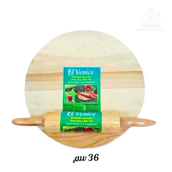 Venice 36cm Wooden Chapati Board with Rolling Pin | Hardwood Dough Rolling Set | Durable & Traditional - Souk Al Ras